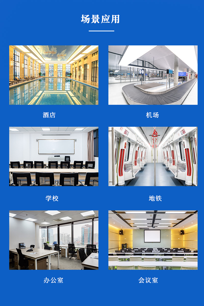 PS防眩光凌晶板
