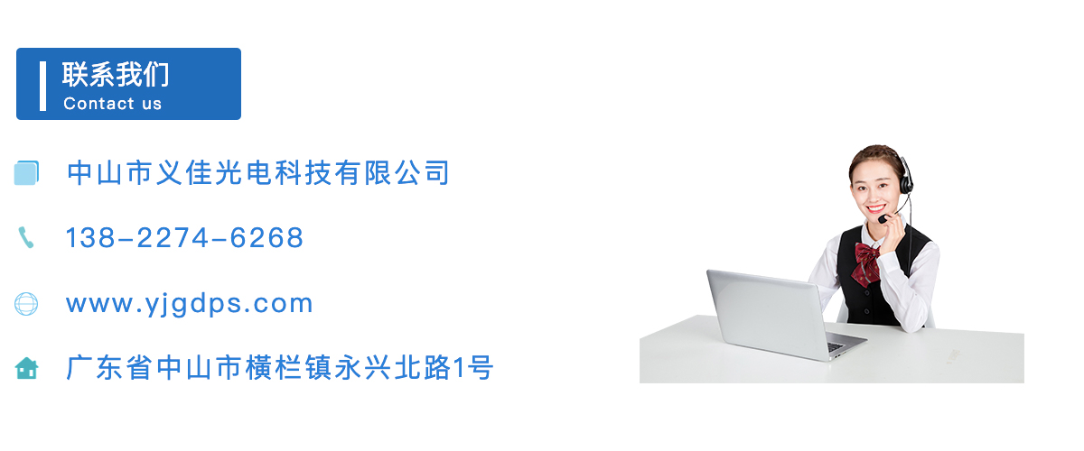 聯系我們